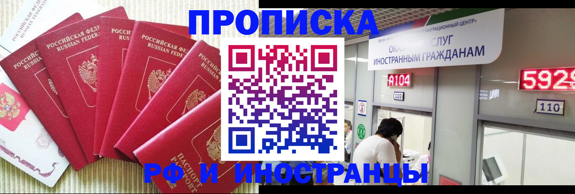 регистрация для дет. сада в Барыше